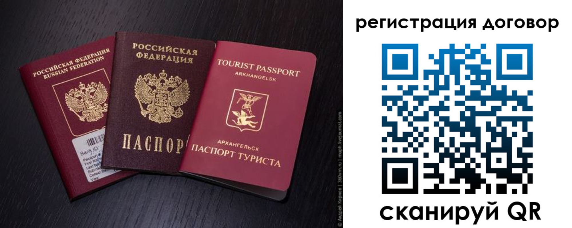 миграционный учет в Красноуральске
