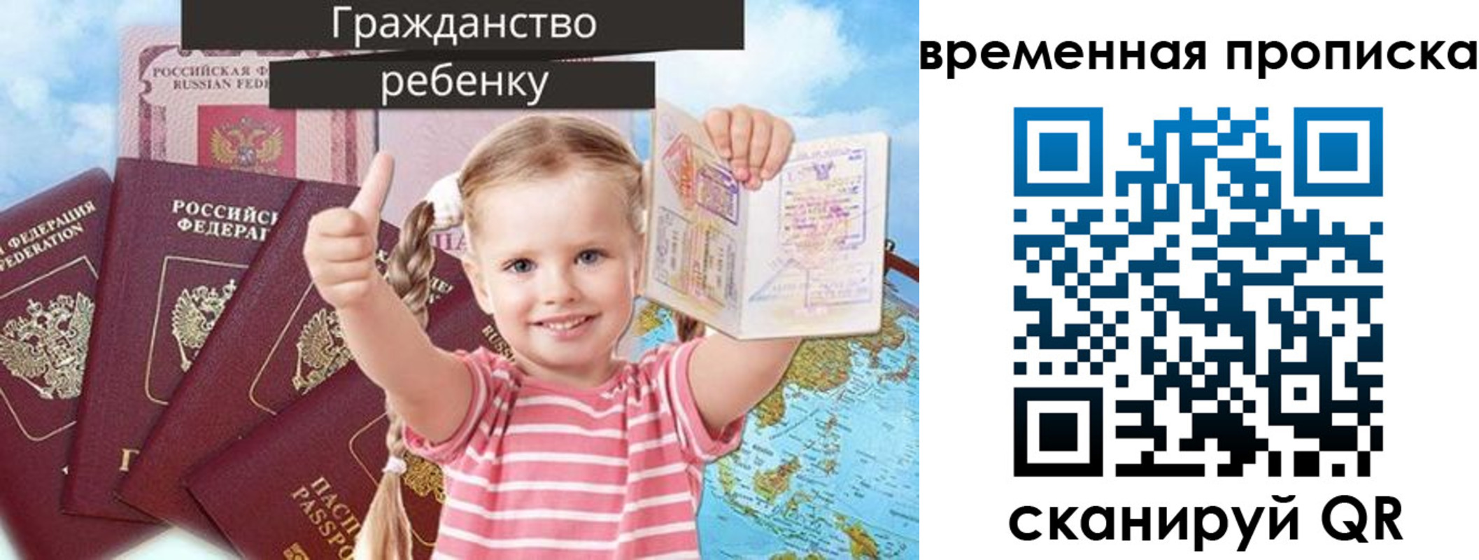 временная регистрация 2025 в Красноуральске