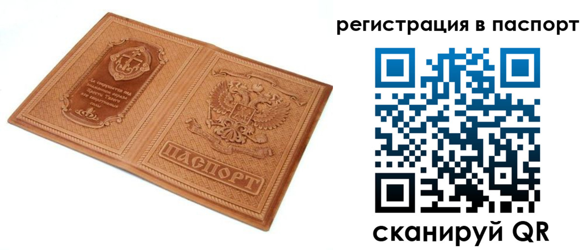 регистрация для школы в Красноуральске